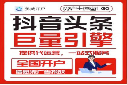 案例分享：SEM托管助力企业市场拓展