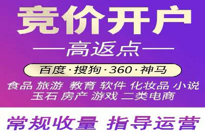 深度解析：百度包年竞价在各行业的成功应用